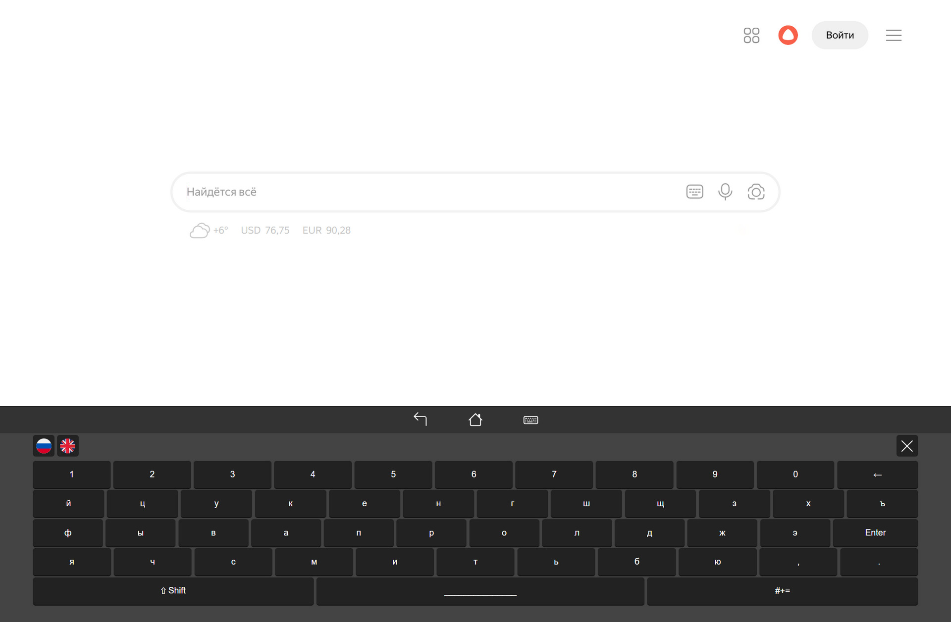 Киоск-браузер